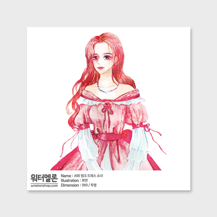 핑크드레스소녀투명 A90